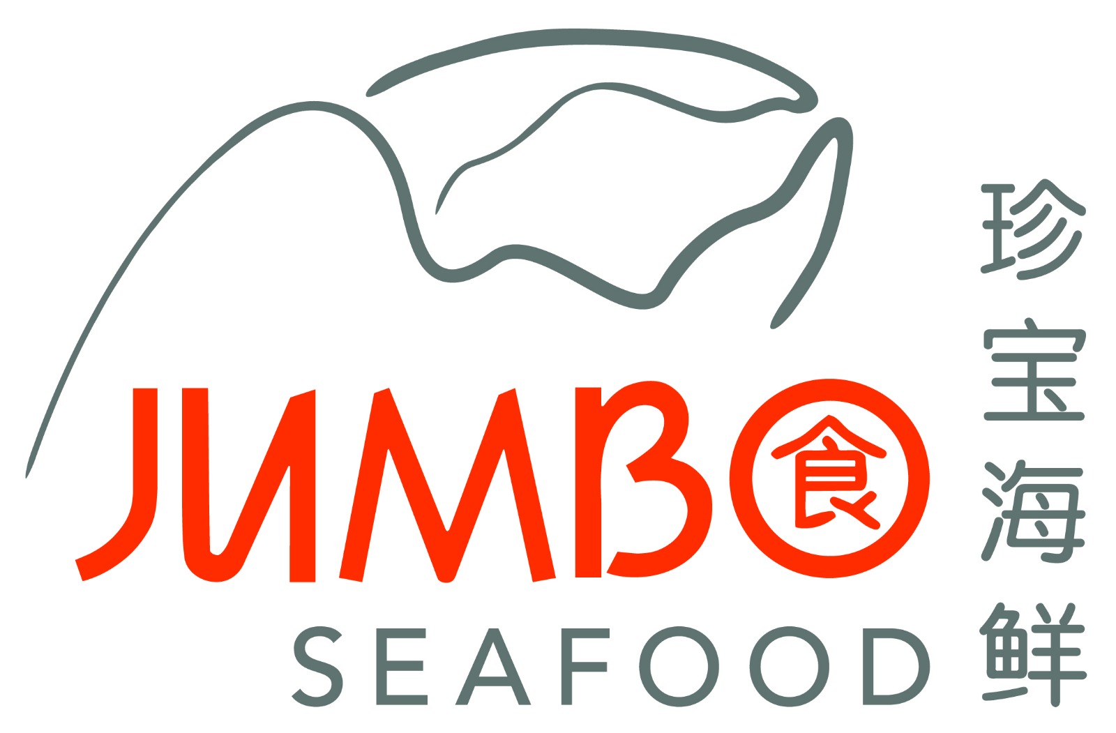 Jumbo Seafood