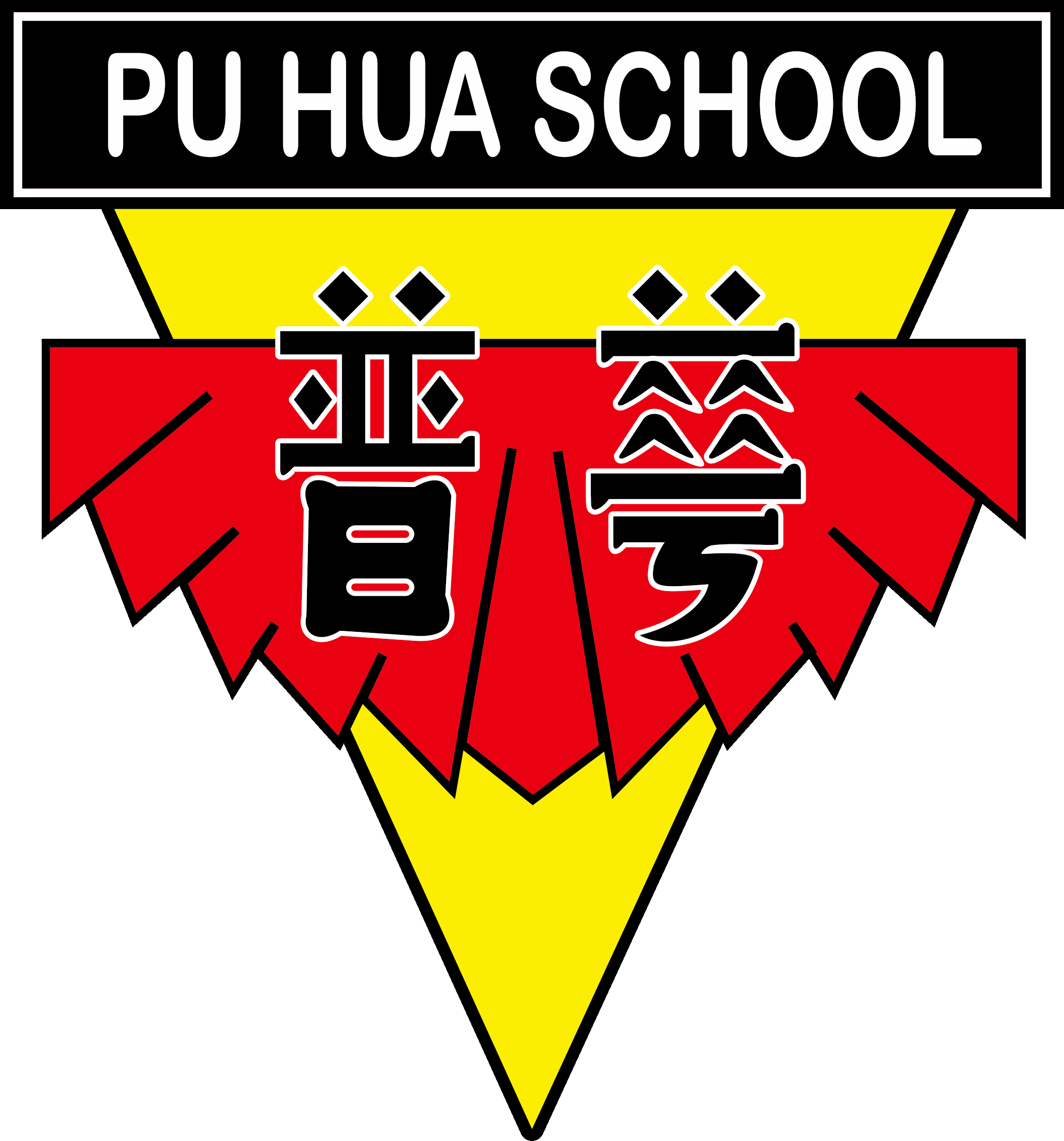 Sekolah 3 Bahasa Putera Harapan Purwokerto
